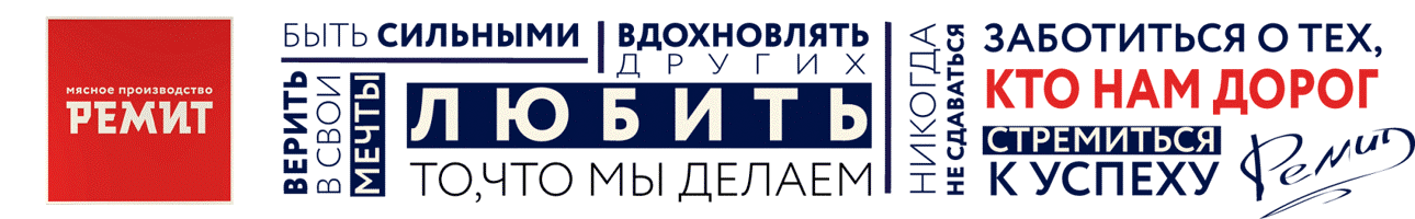 Remit